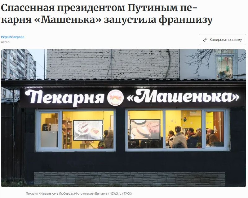 Фото поста канала  Бронницы Online