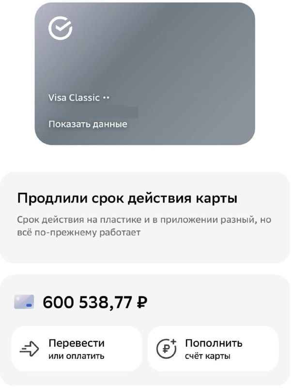 Фото поста канала КРУГЛЯШИКИ