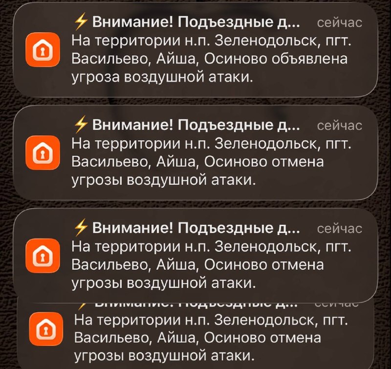 Фото поста канала  Зеленодольск Life | Яшел Үзән| РТ