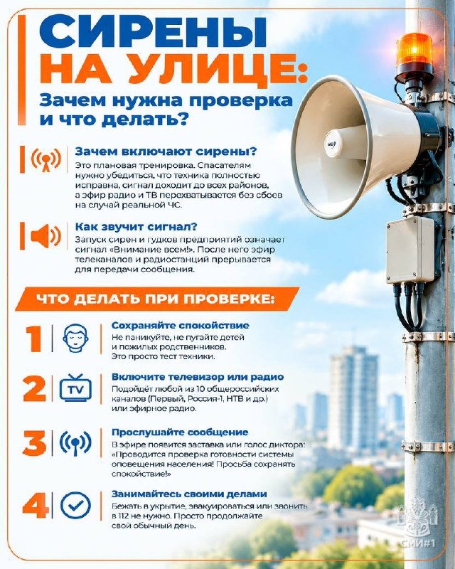 Фото поста канала  Новости Саратова и Области