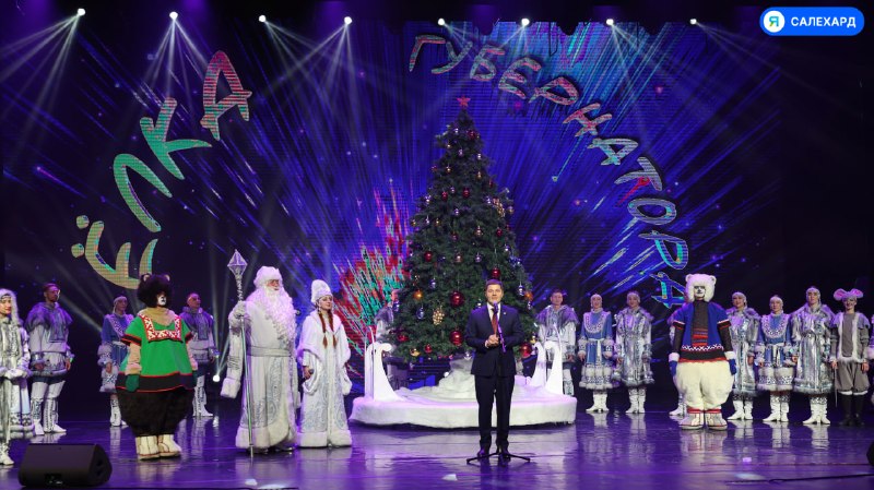 Фото поста канала  САЛЕХАРД онлайн