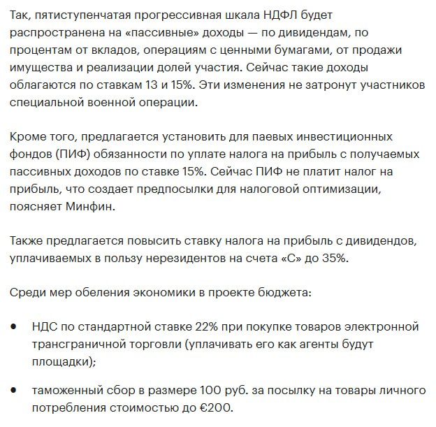 Фото поста канала  Сброс