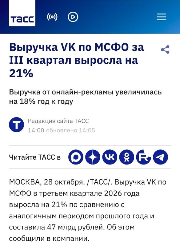 Фото поста канала  Медиатехнолог