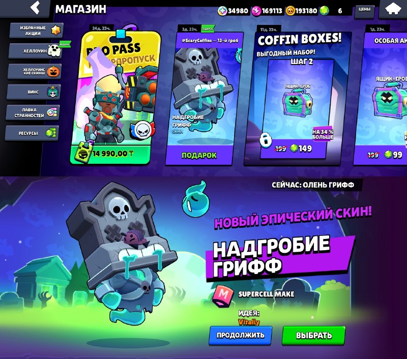 Фото поста канала Robzi