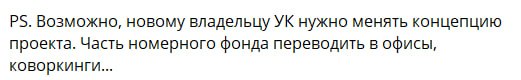 Фото поста канала  pravda256 (Жилье в Питере)