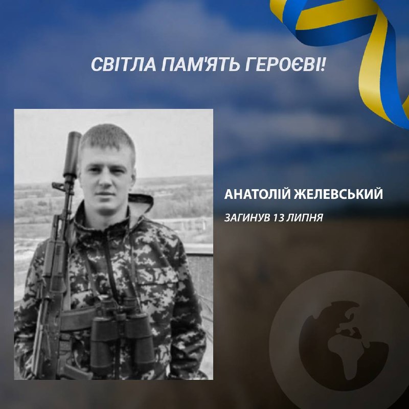 Фото поста канала  ПОЛУАВТОБИЯ