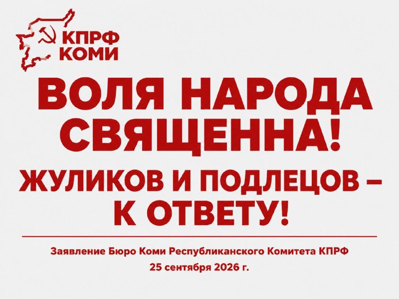 Фото поста канала  Новости с Останиной