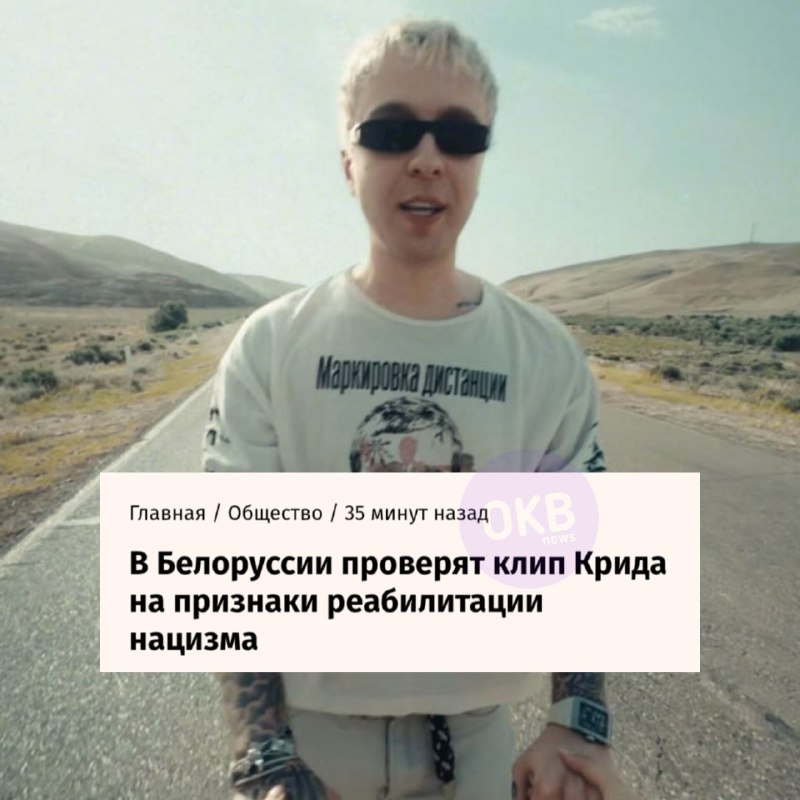 Фото поста канала OKB News / Новости от Ок блогера