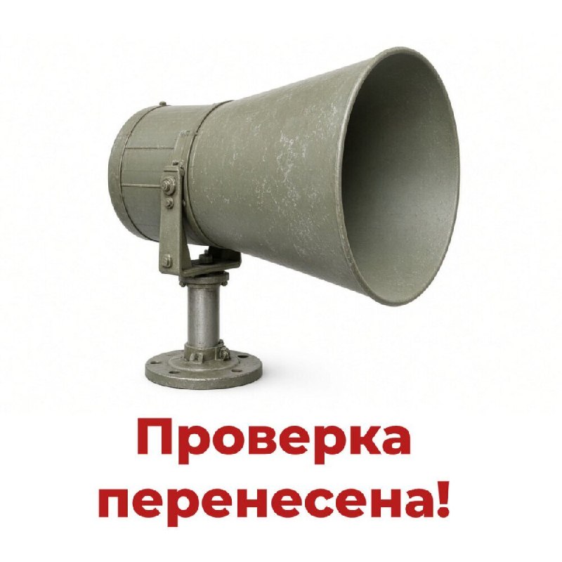 Фото поста канала  Лабинск Онлайн Новости 🇷🇺