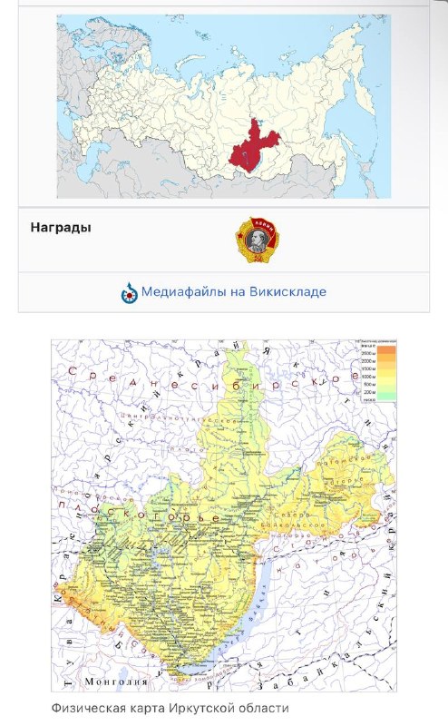 Фото поста канала  В порядке бреда 🧨
