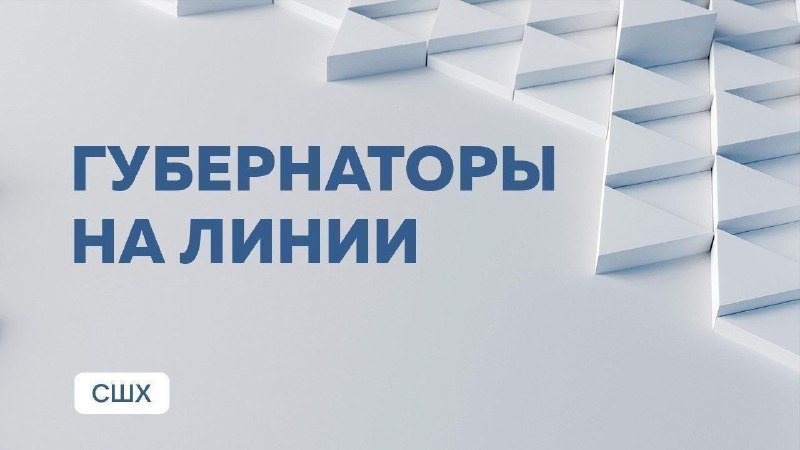 Фото поста канала  Мониторинг 51 Мурманская область