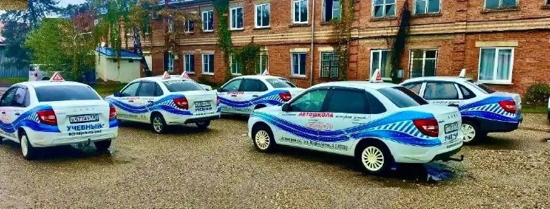 Фото поста канала  Типичный Апшеронск