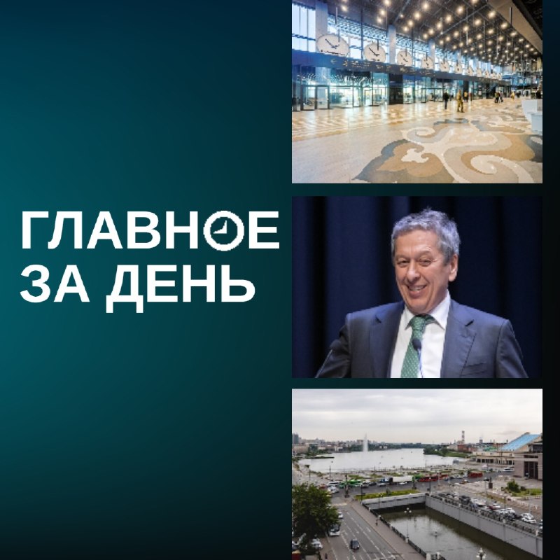Фото поста канала  БИЗНЕС Online