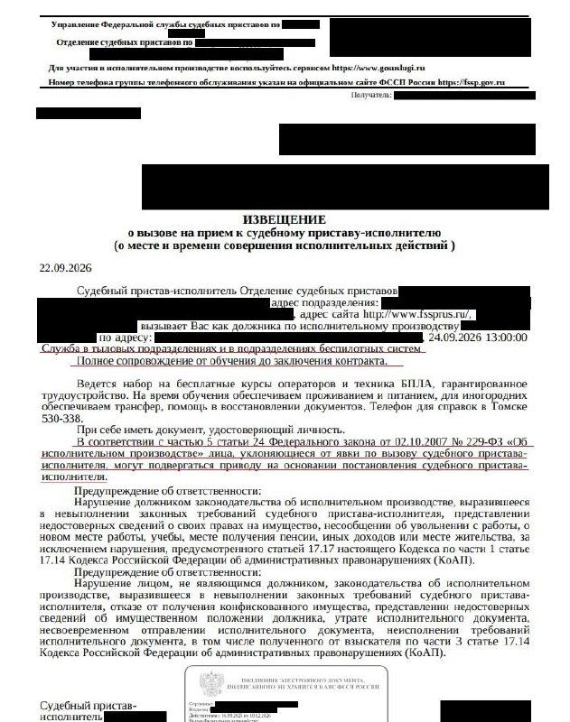 Фото поста канала МОБИЛИЗАЦИЯ I Новости I Что делать?