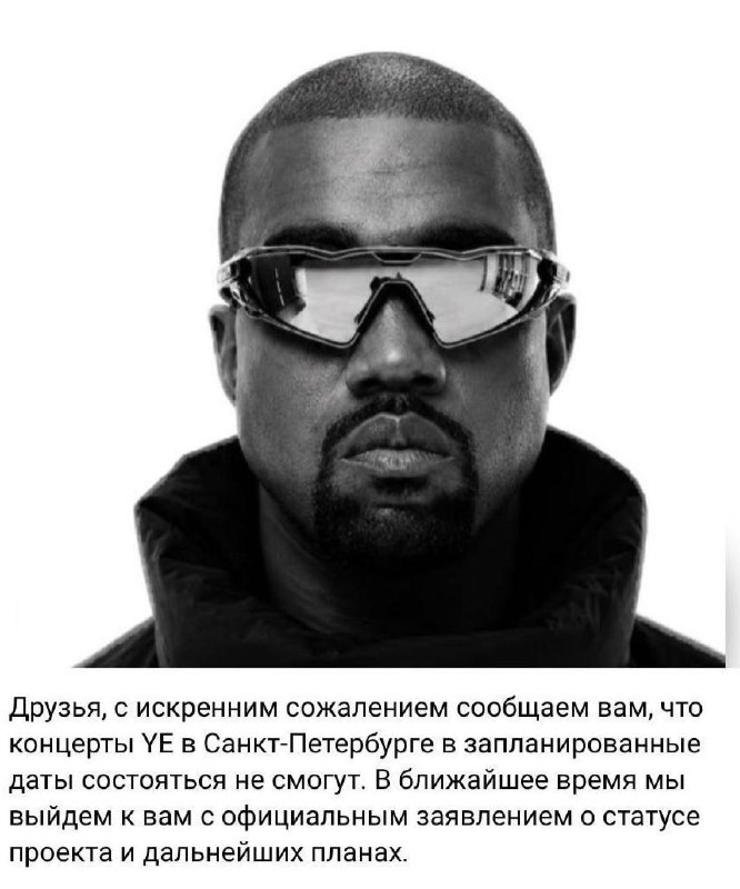 Фото поста канала  Петя Первый