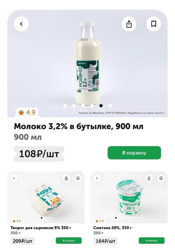 Фото поста канала ПромоКот — Халява Промокоды Акции