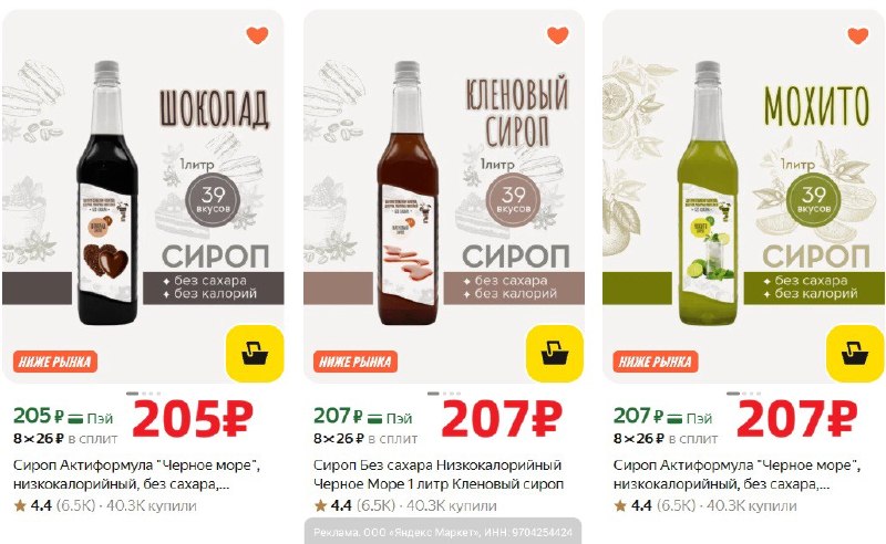 Фото поста канала AliExpress - Халявщики