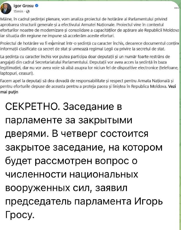 Фото поста канала ТАРАС СИДОРЕЦ💡