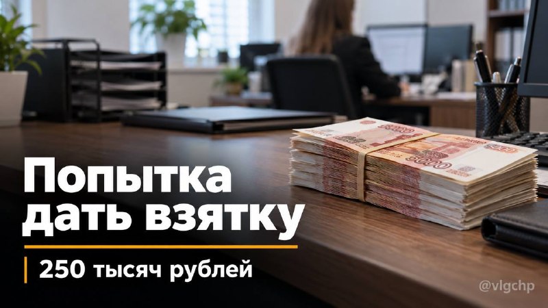 Фото поста канала  Волгоград