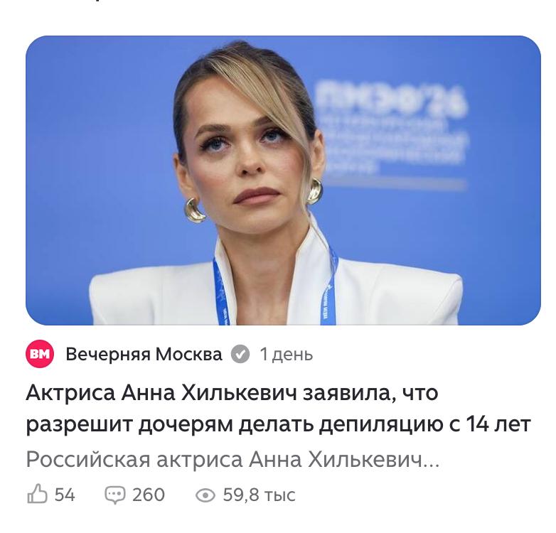 Фото поста канала  Владислав Дегтярёв🇷🇺🕊