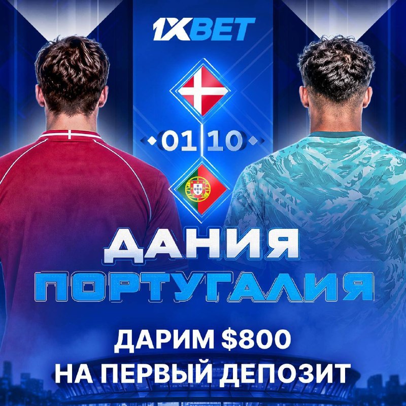 Фото поста канала GOAL24