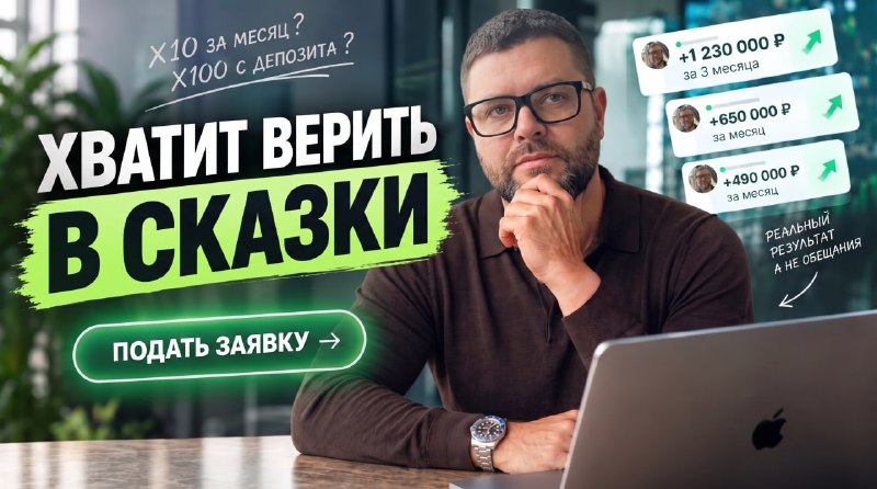 Фото поста канала Саня во Флориде