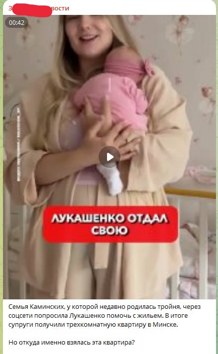 Фото поста канала  ЖС Premium