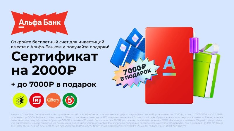 Фото поста канала Беспощадный Банкстер