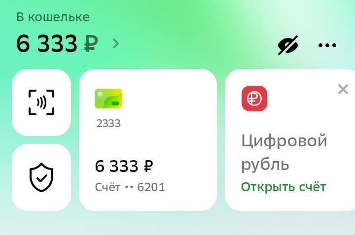Фото поста канала  НашПрезидентПУТИН