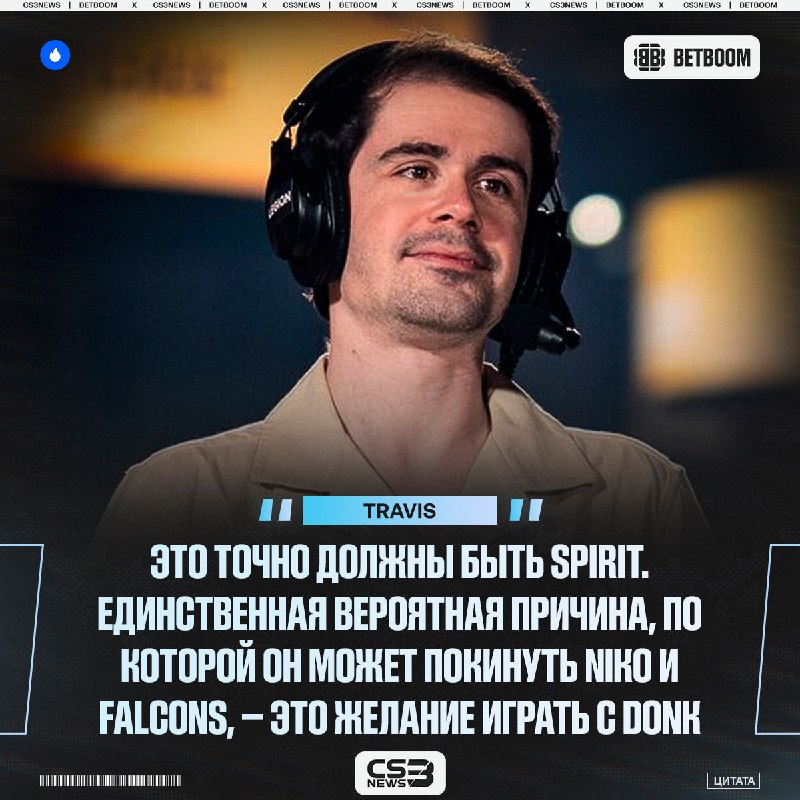 Фото поста канала CS3NEWS | Counter-Strike 2