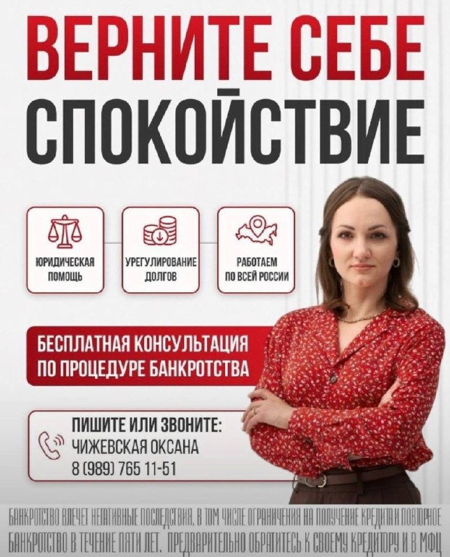 Фото поста канала  ТЕМРЮК ИНФО 🔞 Темрюк, Тамань, Голубицкая 18+