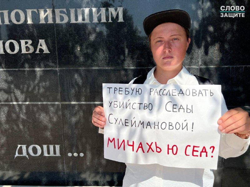 Фото поста канала  Говорит НеМосква