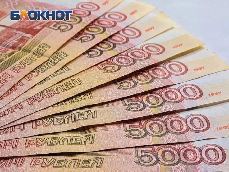 Фото поста канала  Блокнот Ростов