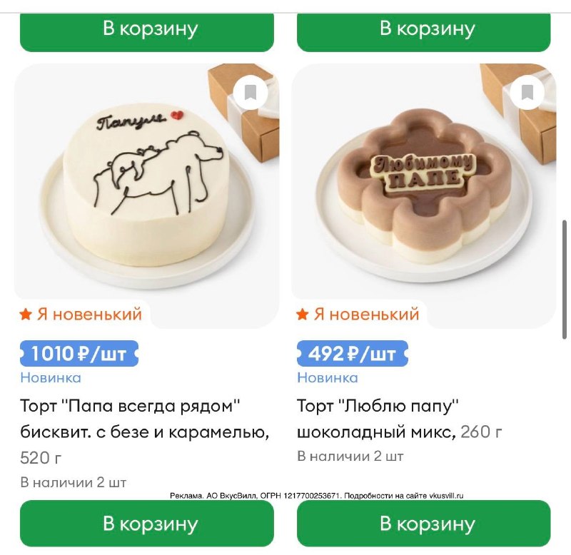 Фото поста канала СЛИВ ХАЛЯВЫ 🎁