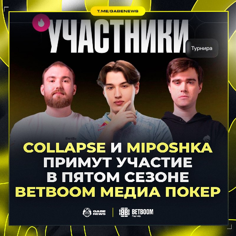 Фото поста канала Gabe News | Dota 2