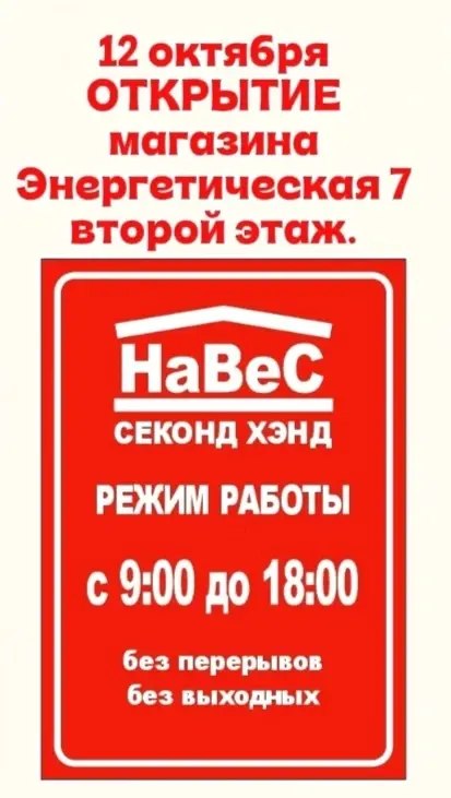 Фото поста канала ГородОК Жуковский Раменское