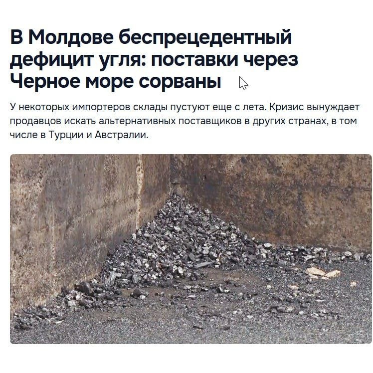 Фото поста канала  Богдан Цырдя