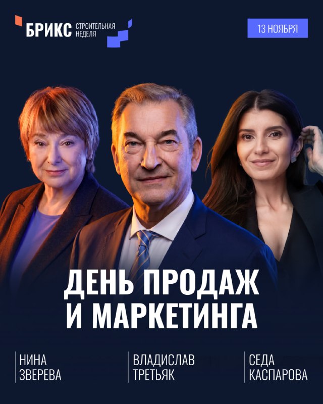 Фото поста канала  Казань на максималках