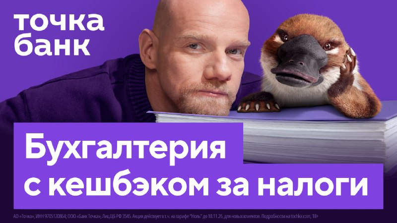 Фото поста канала Эксплойт