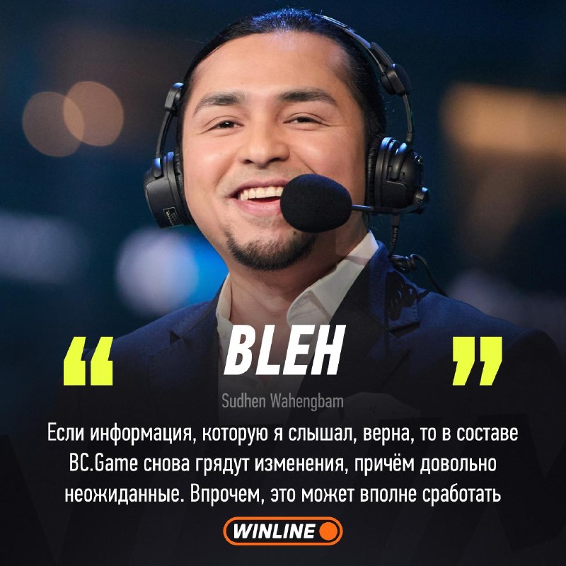 Фото поста канала Winline Esports