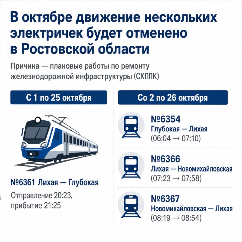 Фото поста канала  Телеканал «ДОН 24»