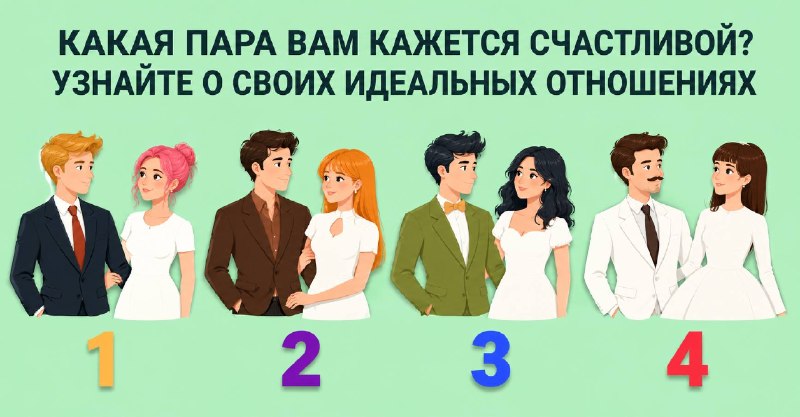 Фото поста канала Я что, психолог?