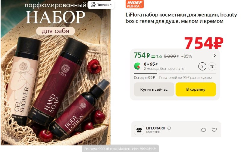 Фото поста канала AliExpress - Халявщики