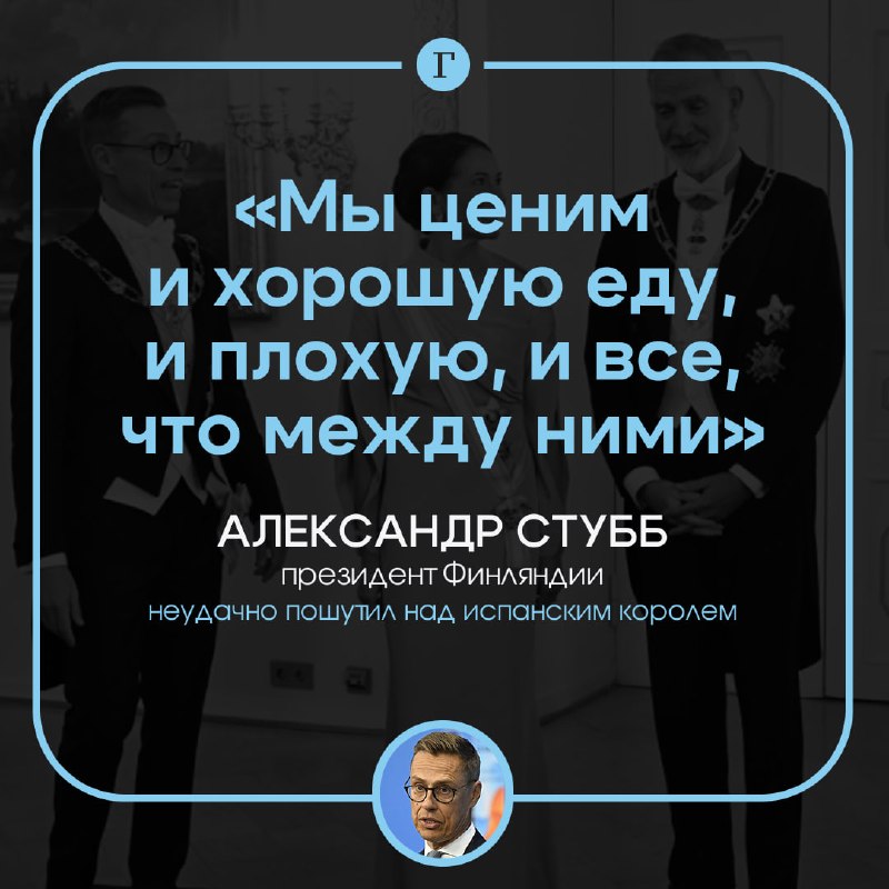 Фото поста канала  Газета.Ru