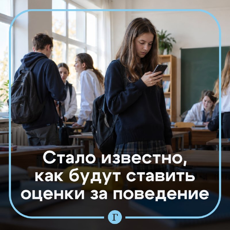 Фото поста канала  Газета.Ru