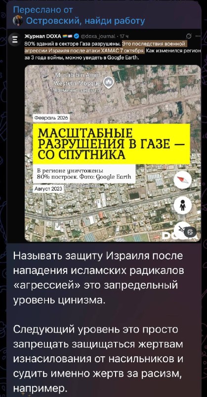 Фото поста канала  Соболев LIVE