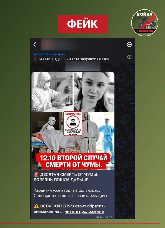 Фото поста канала Мой и твой Воронеж