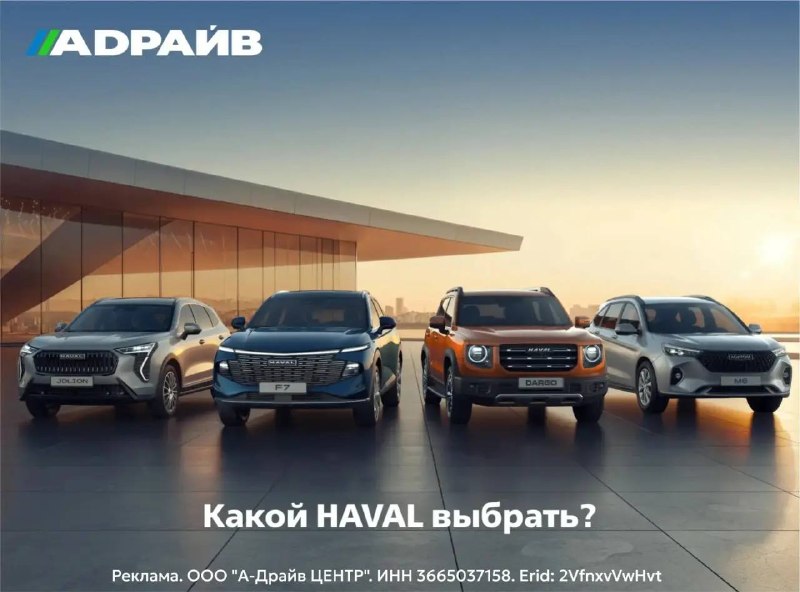 Фото поста канала  Блокнот Воронеж