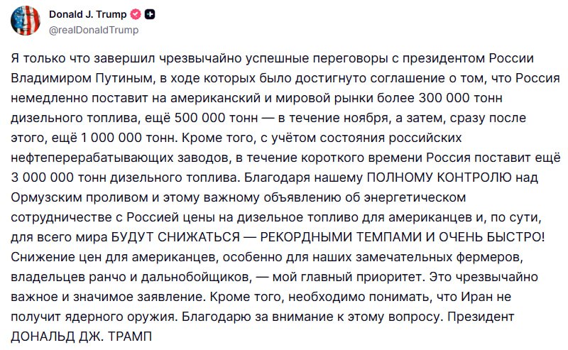 Фото поста канала Топор Live