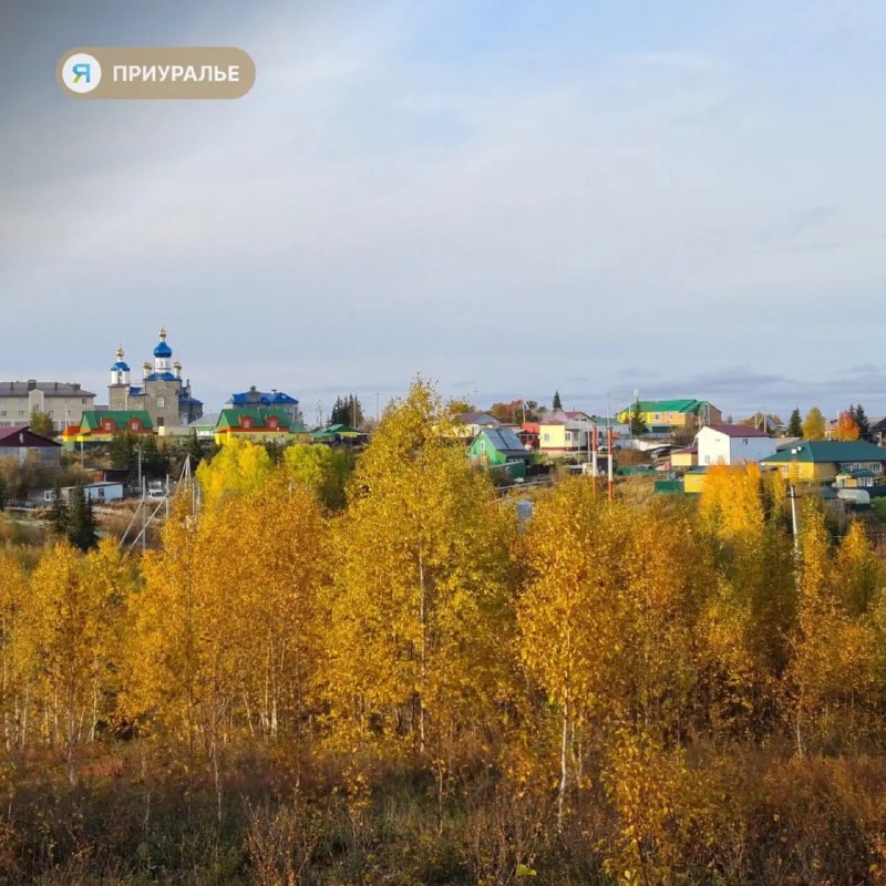 Фото поста канала  Мы из Приуралья
